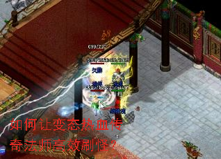 ����ñ�̬��Ѫ���淨ʦ��Чˢ�֣�