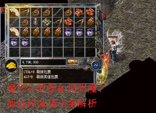 ħ֮��������θ�ħ��������ħ����ȫ����