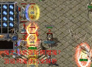 ħ֮��������θ�ħ��������ħ����ȫ����