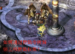 ���ͨ���������ƽ�����������Ȩ�ޣ�