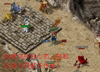 ��α��ֺ���̬��������ת�����¿����棿