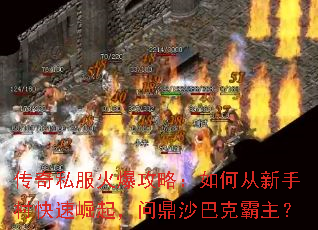 ����˽���𱬹��ԣ���δ����ִ���������ʶ�ɳ�Ϳ˰�����