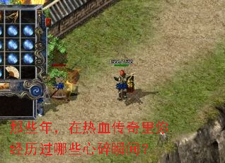 ��Щ�꣬����Ѫ�������㾭������Щ����˲�䣿