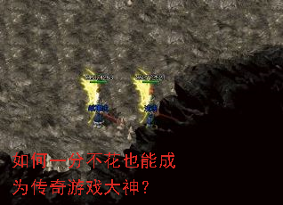 ���һ�ֲ���Ҳ�ܳ�Ϊ������Ϸ����