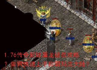 1.76�����°������������ԣ���ο������ֳư��귨��½��