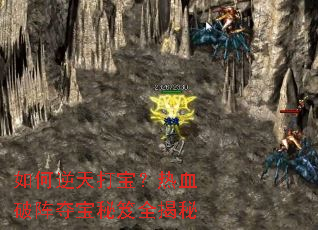 �������򱦣���Ѫ����ᱦ����ȫ����