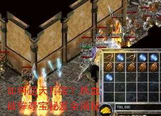 �������򱦣���Ѫ����ᱦ����ȫ����