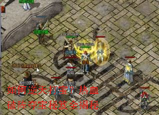 �������򱦣���Ѫ����ᱦ����ȫ����