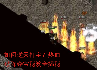 �������򱦣���Ѫ����ᱦ����ȫ����