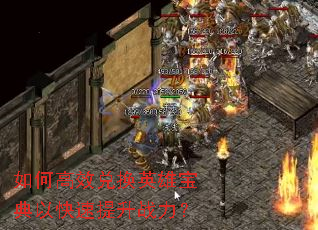 ��θ�Ч�һ�Ӣ�۱����Կ�������ս����