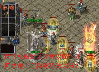 ����˽���������Ĺ��ԣ���ο������ֳư��귨��½��