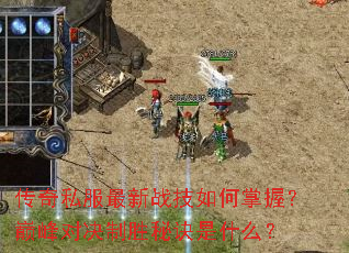 ����˽������ս��������գ��۷�Ծ���ʤ�ؾ���ʲô��