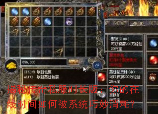 ���ش���˽��ʱ���棺�������ʱ����α�ϵͳ�������ģ�