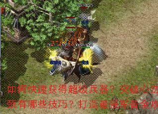 ��ο��ٻ�ó���������ͻ���ķ�ƿ������Щ���ɣ�������ǿ����ȫ����