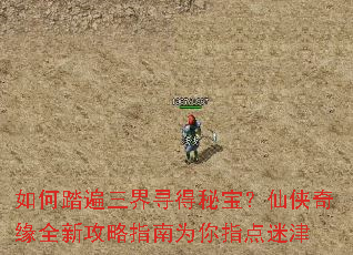 ���̤������Ѱ���ر���������Եȫ�¹���ָ��Ϊ��ָ���Խ�