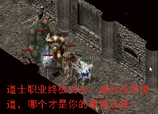 ��ʿְҵ�ռ��Ծ�����ս���ǵ������ĸ����������ǿѡ��