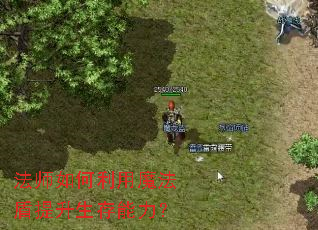 ��ʦ�������ħ������������������