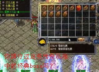 ����ع���Щ����˽���еľ���boss��