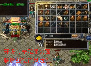 ���贫��˽����������Щ���ɷ��գ�