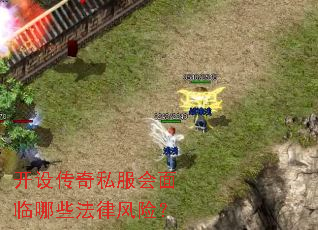 ���贫��˽����������Щ���ɷ��գ�