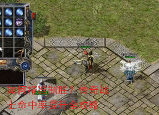 ��ξ�׼��ʤ������սʿ����������ȫ����