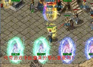 ������Ϸ��Ѫ�������ô��Ҫ��