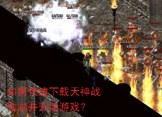 ��ο�����������ս΢�˲���ʼ��Ϸ��