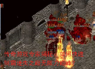 ������Ϸר�ҽ��أ���ο����ư���ʧ֮�����޵��۷壿