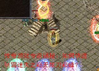 ������Ϸר�ҽ��أ���ο����ư���ʧ֮�����޵��۷壿