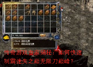 ������Ϸר�ҽ��أ���ο����ư���ʧ֮�����޵��۷壿