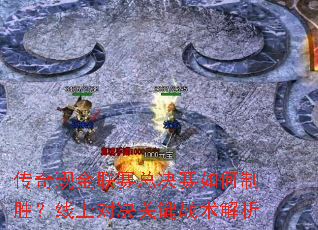 �����ֽ������ܾ��������ʤ�����϶Ծ��ؼ�ս������