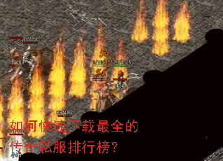 ��ο���������ȫ�Ĵ���˽�����а�