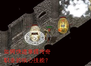 ��ο������մ���ְҵ�ĺ��ļ��ܣ�