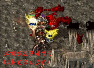 ��ο������մ���ְҵ�ĺ��ļ��ܣ�