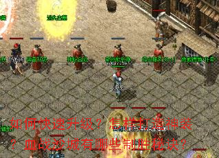 ��ο�������������������װ��Ѫսɳ������Щ��ʤ�ؾ���