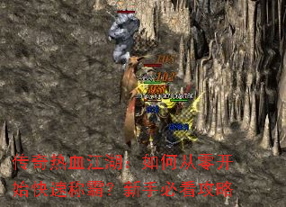 ������Ѫ��������δ��㿪ʼ���ٳưԣ����ֱؿ�����