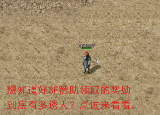 ��֪����SF������ȡ�Ľ��������ж����ˣ������������