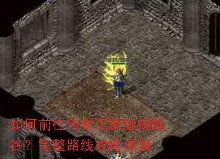 ���ǰ�������Ĭ������ȣ�����·�߹������