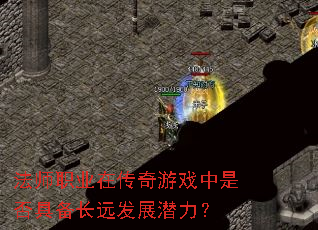 ��ʦְҵ�ڴ�����Ϸ���Ƿ�߱���Զ��չǱ����