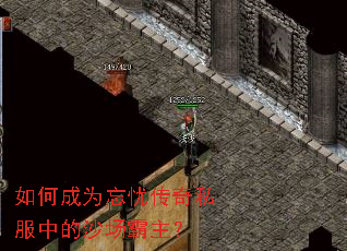 ��γ�Ϊ���Ǵ���˽���е�ɳ��������