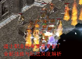 ��ʿְҵӭ���ش���£�ȫ�¼������淨��Ƚ���