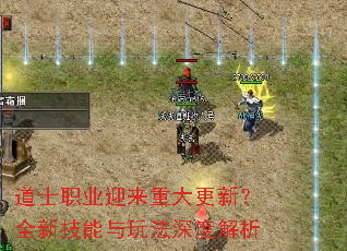 ��ʿְҵӭ���ش���£�ȫ�¼������淨��Ƚ���