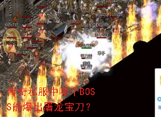 ����˽�����ĸ�BOSS�ܱ�������������