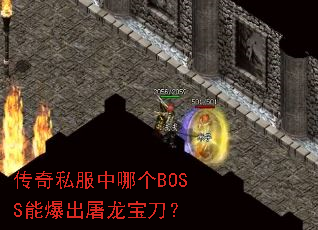 ����˽�����ĸ�BOSS�ܱ�������������