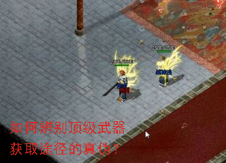 ��α�𶥼�������ȡ;������α��