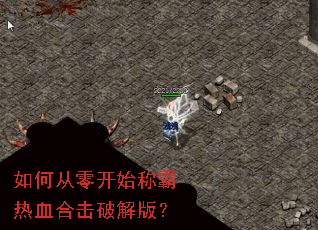 ��δ��㿪ʼ�ư���Ѫ�ϻ��ƽ�棿
