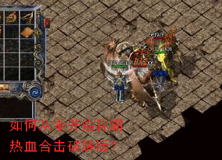 ��δ��㿪ʼ�ư���Ѫ�ϻ��ƽ�棿