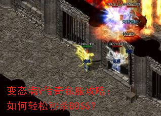 ��̬��V����˽�����ԣ����������ɱBOSS��