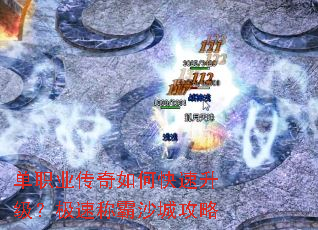 ��ְҵ������ο������������ٳư�ɳ�ǹ���