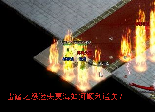 ����֮ŭ��ʧڤ�����˳��ͨ�أ�